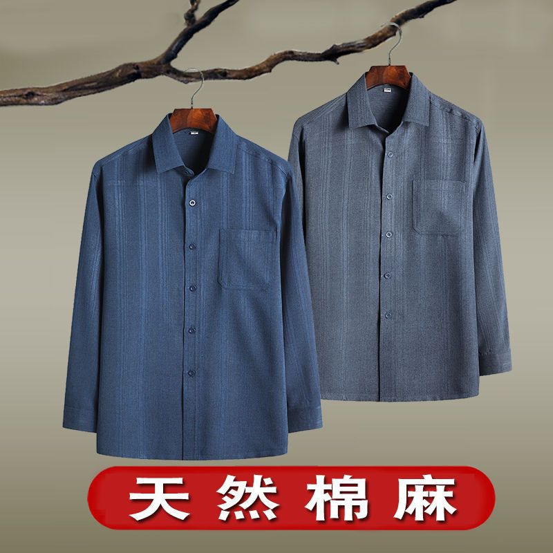 Spring and Autumn Dad Long Sleeve Shirt Middle-aged and Elderly Men's Grandpa Shirt Cotton Linen Loose Summer 60-70-80 Years Old