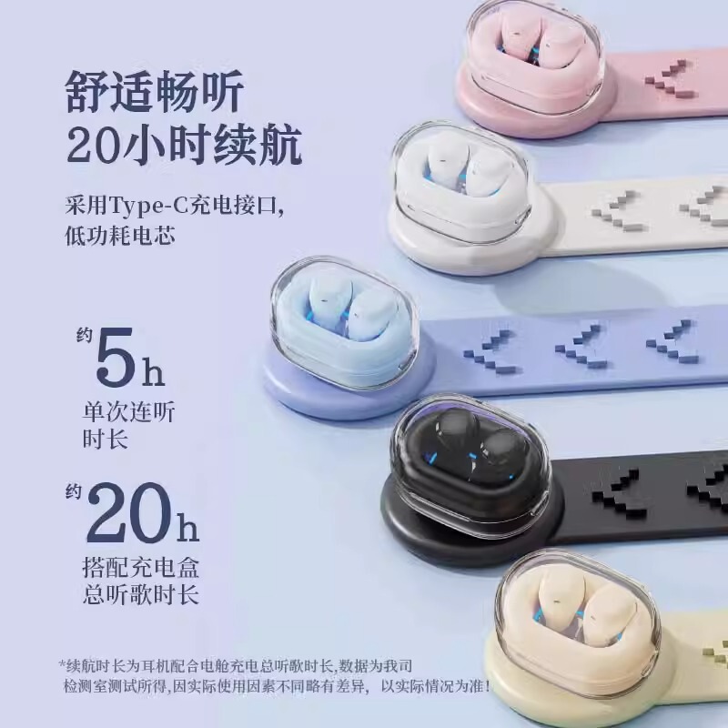 ミニコンパクト Bluetooth ヘッドセット最小超小型隠しワイヤレスインイヤー 2025 新しいスポーツノイズリダクション男の子と女の子向け|undefined