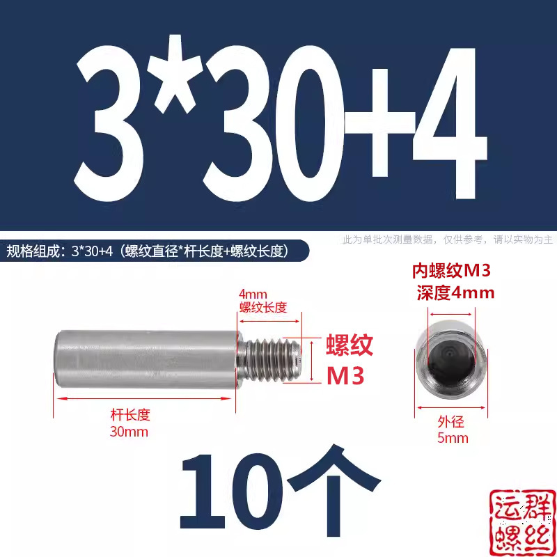 304 ステンレス鋼アダプターネジ丸ガイドコラム延長絶縁コラム内外ネジ M2M3M4M5M6M8M10|undefined