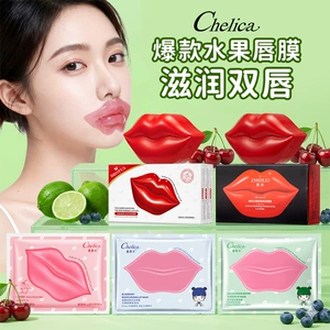 奢莉卡 (Оптовые продажи), летняя увлажняющая маска для губ, улучшает форму губ, уход за губами