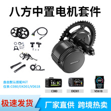 �˷�����늙C�׼�BBS250W-750Wɽ������܇���b늄��������BAFANG