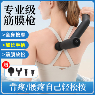 Cross-border New Fascia Gun Home Massage Gun Mini Electric Muscle Relaxation Massager Rechargeable Massager