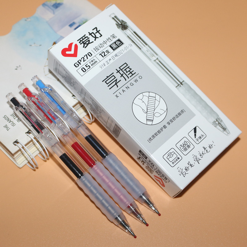 Love to enjoy the press gel pen 0.5 student signature black ink blue red Net Red press test pen GP270