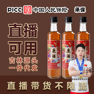 �����ְl؛������¹�޾�¹��500mlƿ�b���a���L��ɽ�˅���轾�