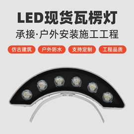 洗墙灯;投光灯;室外壁灯