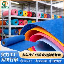 【不织布】彩色无纺布卷材家居家纺手工DIY彩色针刺无纺布不织布