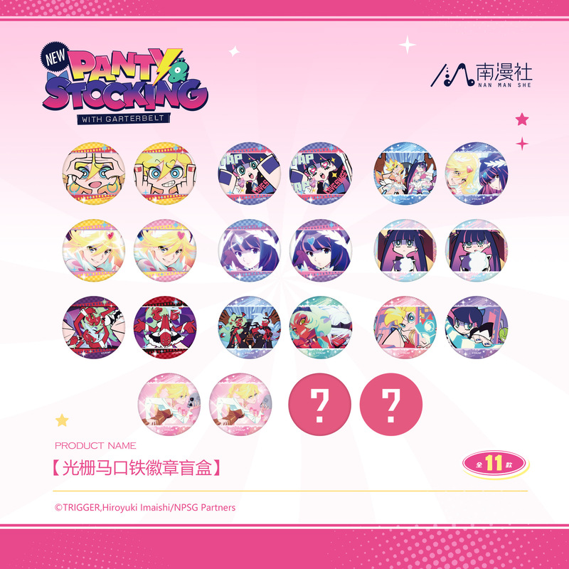 Nanman She's "New Panty & Stocking with Garterbelt" Series 1 Full Collection: Grating Badge Character Pendants, Standee Blind Box Nanman She's "New Panty & Stocking with Garterbelt" Series 1 Full Collection: Grating Badge Character Pendants, Standee Blind Box