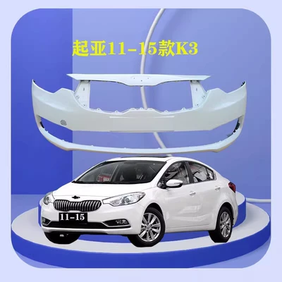 16 17 New K3 front bumper – Bumper