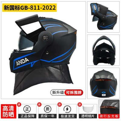 Motosiklet kaskı (dəbilqə) – Motorcycle Ad Helmet, Flip-Up Helmet - neck-gaiter-blue-impact-new-national-standard-certified-black-tea-lens-clear-lens