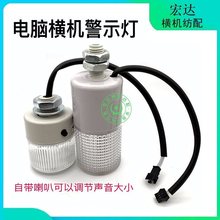 ��X�M�C��������ָʾ���������{�����ľ�24V��̖����ʾ