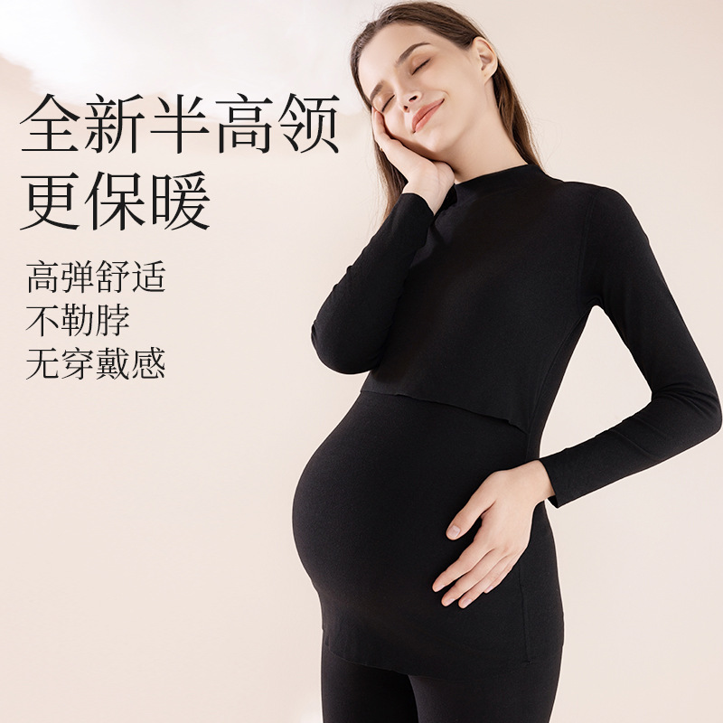 Pregnant Women's Mid-Collar Autumn Clothes and Autumn Trousers Set, Thermal Intimates, Autumn and Winter Postpartum Lactation Pajamas, Large Size Confinement Clothes Pregnant Women's Mid-Collar Autumn Clothes and Autumn Trousers Set, Thermal Intimates, Autumn and Winter Postpartum Lactation Pajamas, Large Size Confinement Clothes