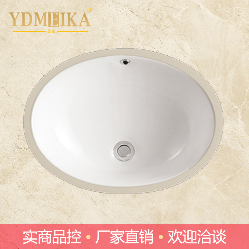 22 inch ceramic under-table basin oval stone basin wash basin marble embedded basin American bathroom 522