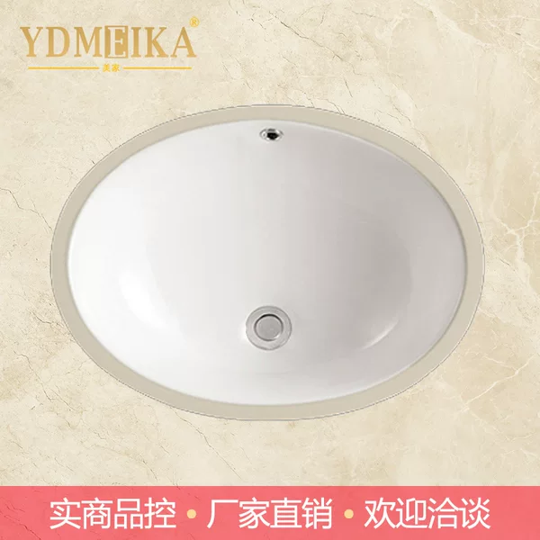22 inch ceramic under-table basin oval stone basin wash basin marble embedded basin American bathroom 522