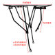 Bicycle Rear Rack Mountain Bike Tail Rack Manned Luggage Rack Riding Equipment Road Bicycle Solid Rear Rack