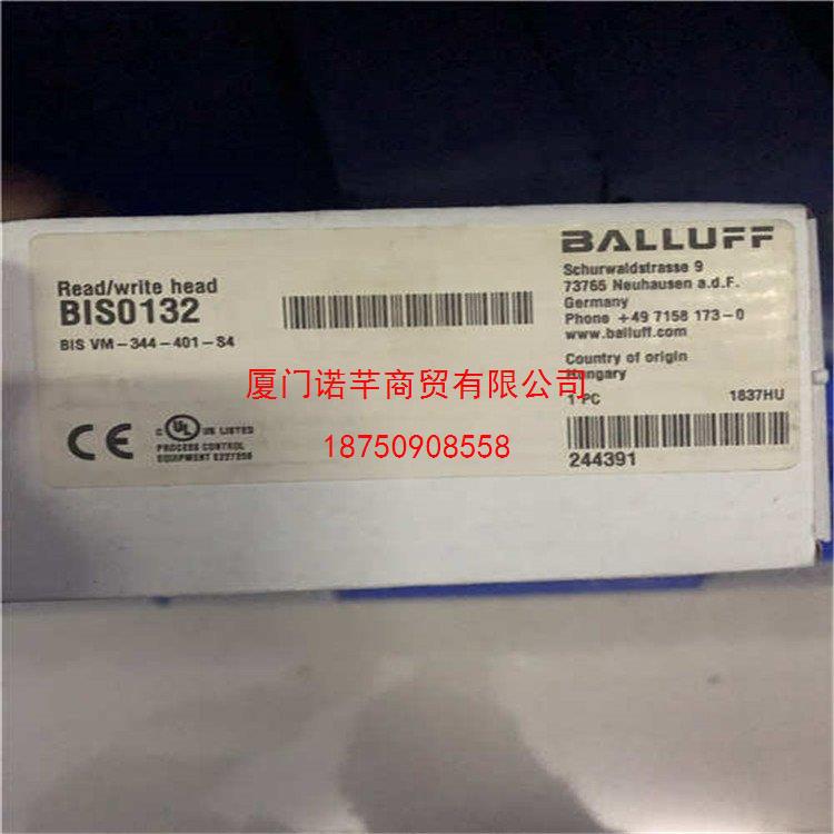 BES05EY BES M18MG-PSC20F-S04G正品经销巴鲁夫Balluff接近传感器