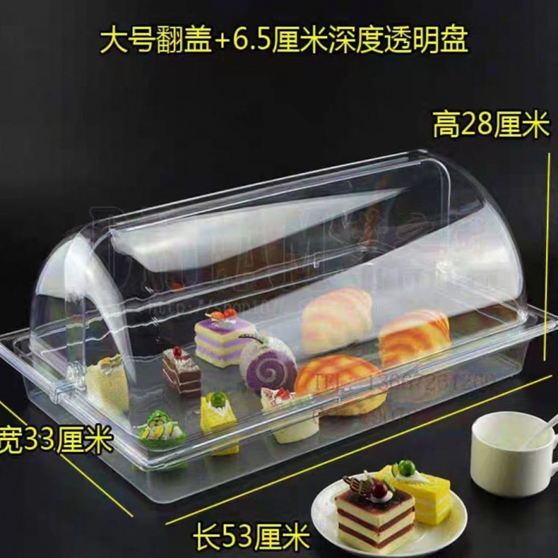 대형 사이즈 깊이 6.5cm + 커버