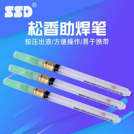 螺丝机;电动螺丝刀;焊台