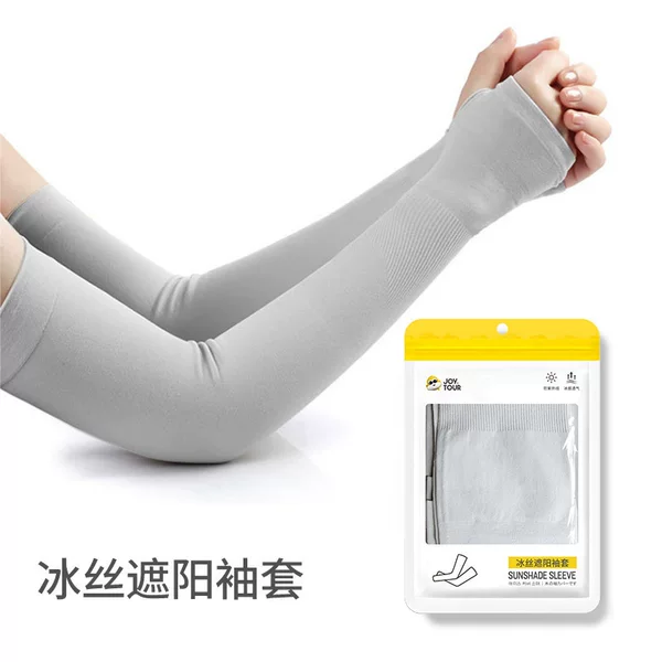 Ice Sleeve Ice Silk Sleeve Sunscreen Sleeve Women's Summer Anti-UV Ice Cool Men's Arm Protective Sleeve Summer Long Ice Gloves