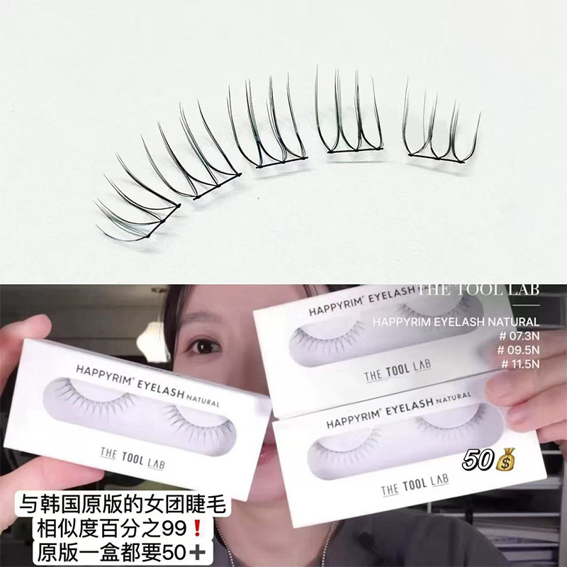 ¡Las pestañas del grupo de chicas coreano cantando en el escenario! Simulación microscópica de las pestañas falsas naturales densas en forma de U con raíces distintas