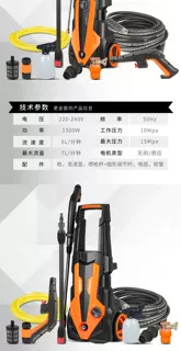 Jiajie High-Pressure Cleaning Machine, Commercial High-Power, High-Suction Car Washing Machine, Dual-Use for Faucet and Bucket, Self-Priming