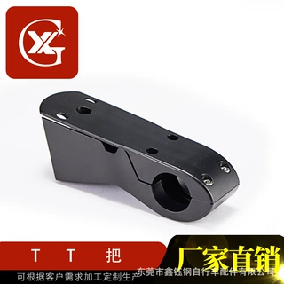 铝合金TT把立支持加工定制批发山地自行车公路自行车TT把立
