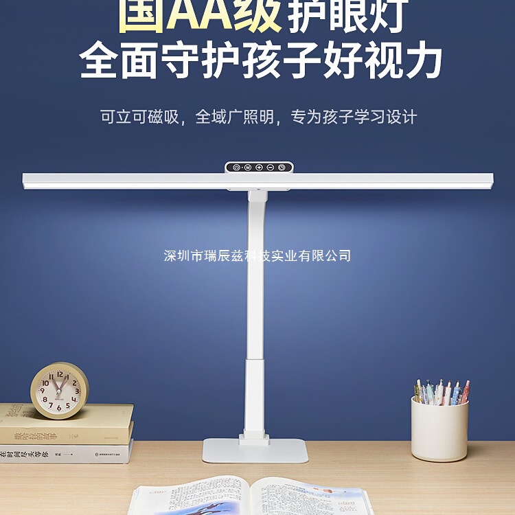 勉強用デスクランプ、特別な目の保護ランプ、国家AA学生、児童書、デスクトップ宿題、フルスペクトルライティング、新しい仕事|undefined