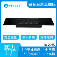 Ӣ��Ƕ��ʽ����������USB���尲ȫ�׺е�̨˫�����Ͻ𻬸ǲ���