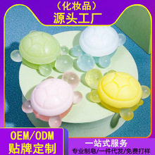萌趣小乌龟手工精油皂 呆萌儿童卡通可爱摆件精油皂 家用清洁护理