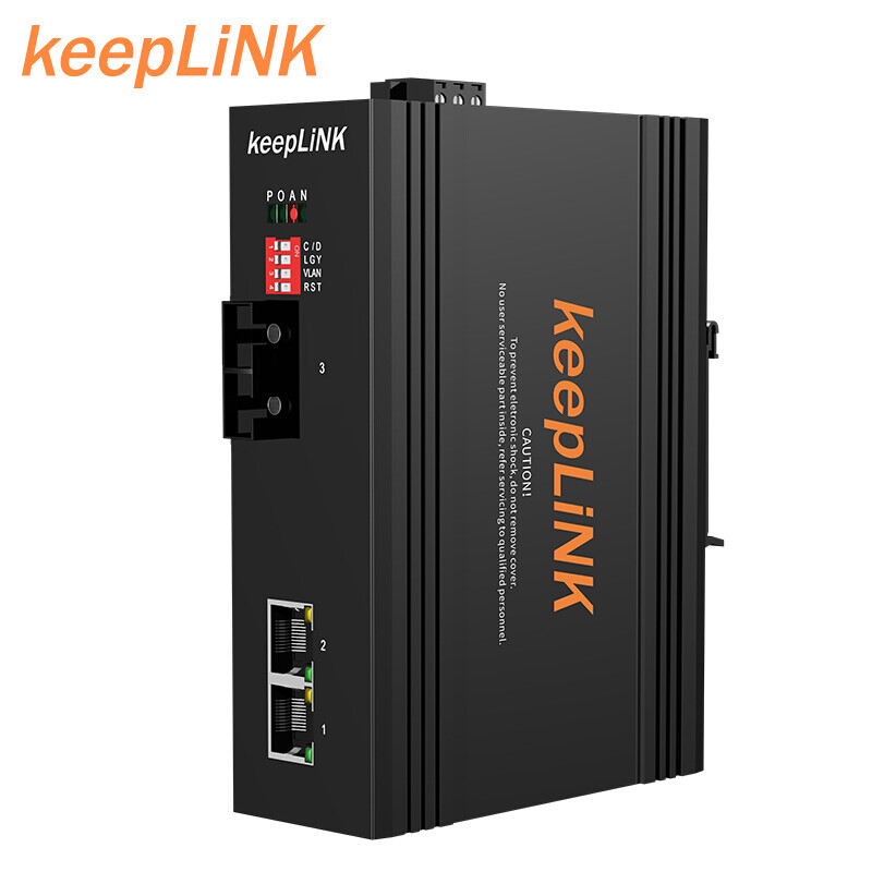 keepLINK 光纤收发器 一光二电千兆工业交换机网络光电转换器 SC