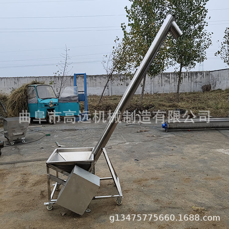 不锈钢螺旋提升机  煤泥饲料绞龙输送机  圆筒上料机