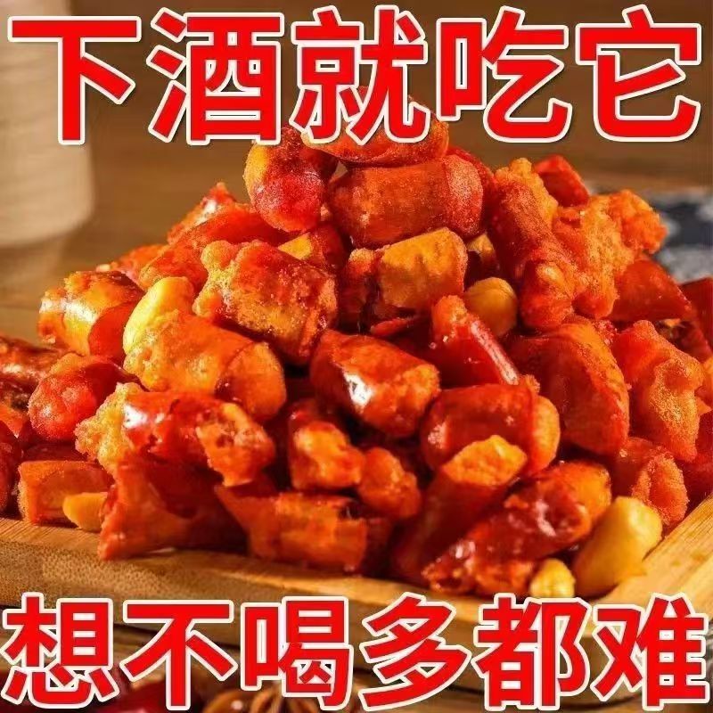 香ばしいピーマン500gグラムは、香ばしいピーナッツの唐辛子を食べます。|undefined