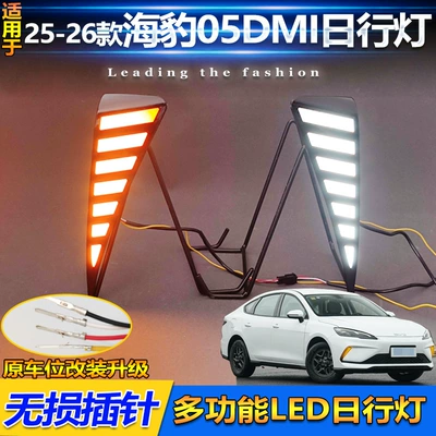 Lights Sela05Drl Modified Led Driving – Gündüz işıqları