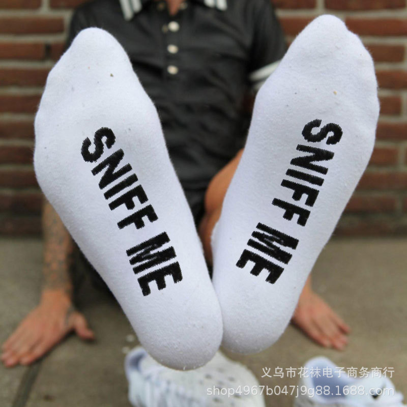 Cross-Border Amazon Ball Socks Mid-Calf Socks if You Can Read This Letter Socks Game Game Sports Socks