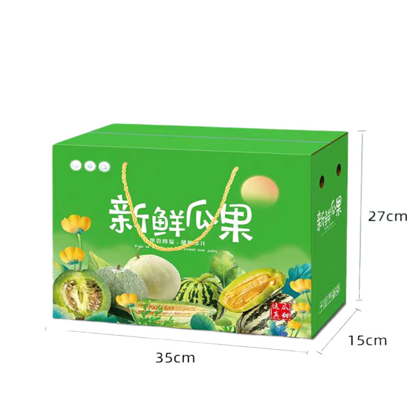 现货高端水果礼盒包装盒瓜果纸盒新款5-10斤装快速发货|undefined