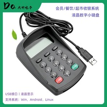 USB����ܴa�I�P��ӕ��T̖�֙C̖ݔ�����Z������С����Ƕ��ʽ