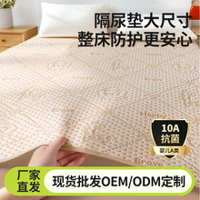 �냺����|��ˮϴ�Cϴa������������o��ˮ͸�ⴲ�δ�ߴ綨��