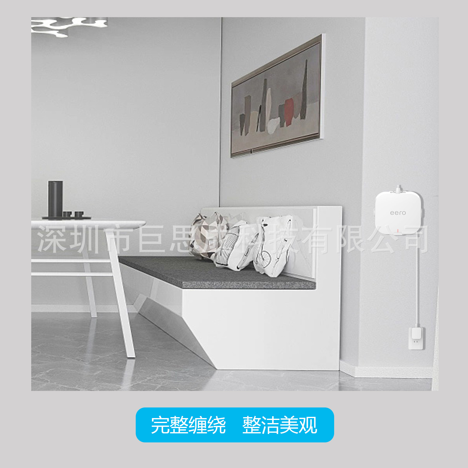 亚马逊路由器支架