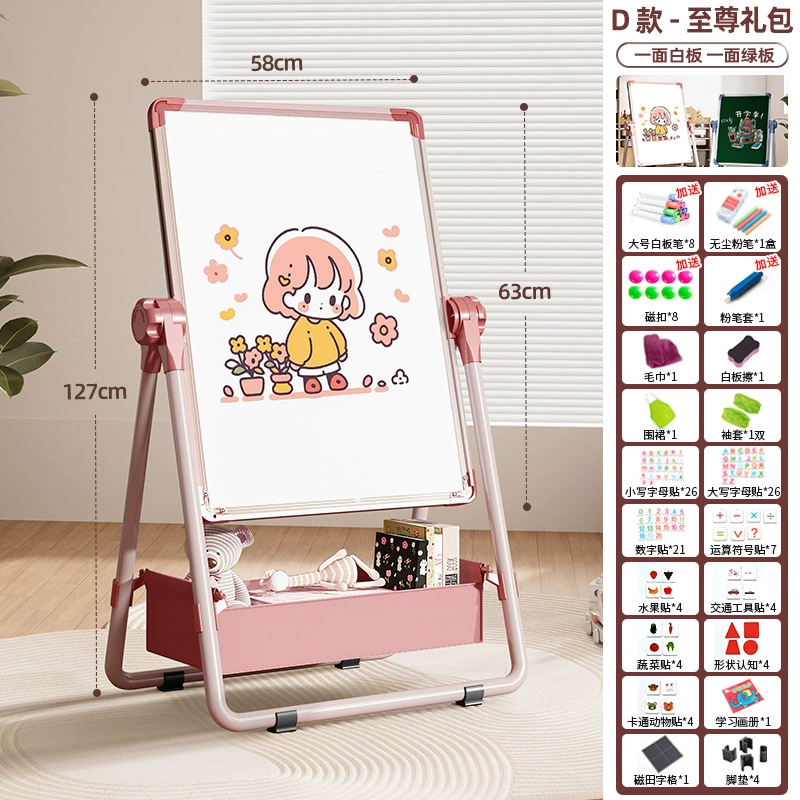Children's magnetic drawing board, double-sided tubing, erasable watercolour, custom-made, training, graffiti