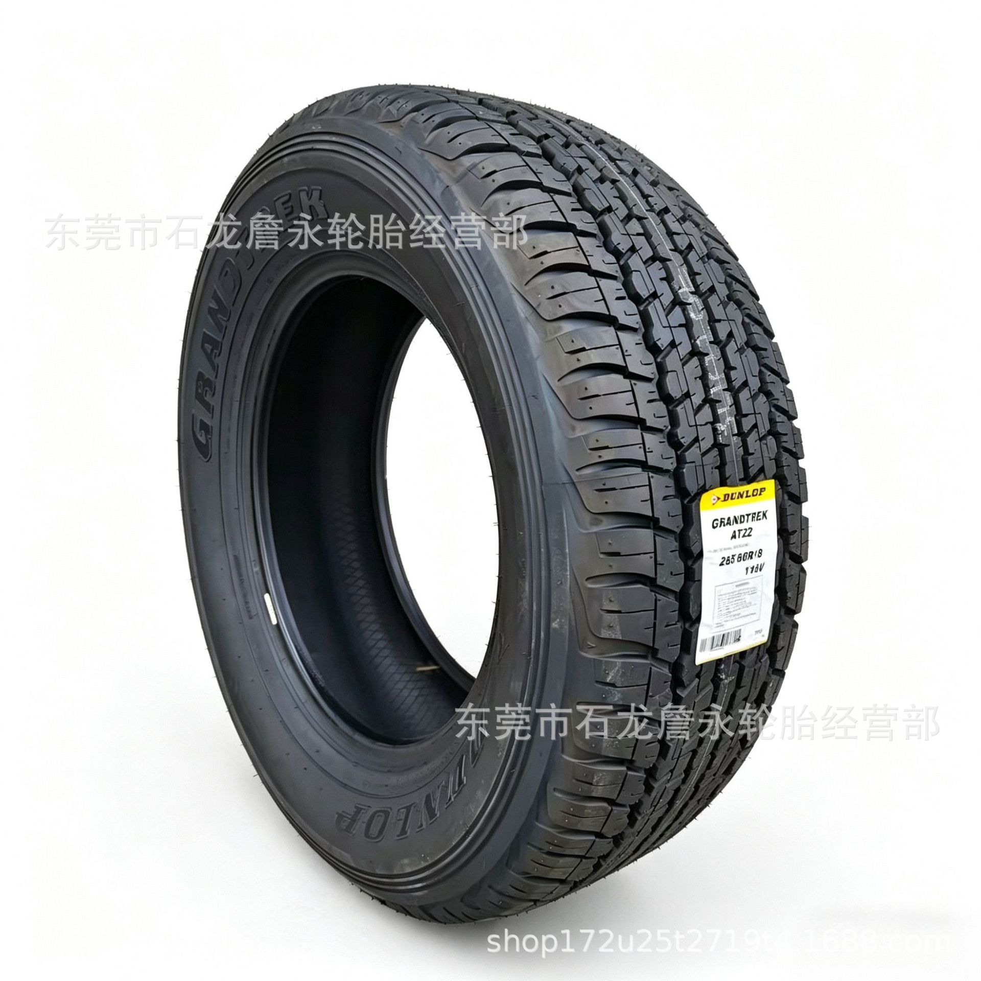 Wholesale of brand new imported Dunlop tires 285/60R18AT22 suitable for Highlander and Tank 300 hardcore off-road vehicles