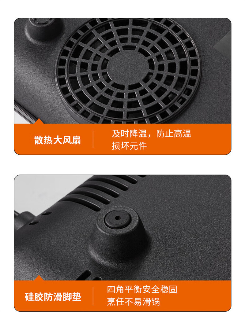 九阳电磁炉C21S-C2130 (20).jpg