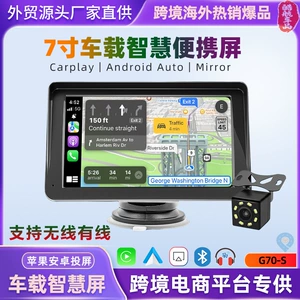 Portativ 7 düym Ağıllı Ekran, Simsiz Carplay, Android Auto, MP5, Bluetooth