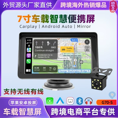 Naviqasiyalı ağıllı güzgülər smart screen wireless carplay