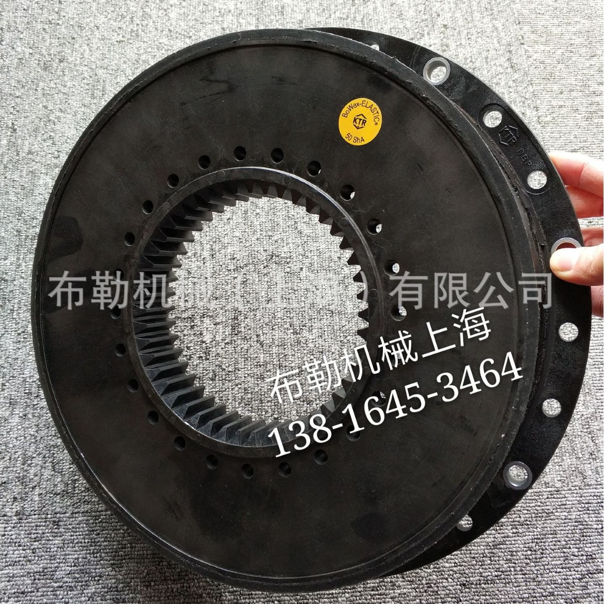 强夯机联接柴油机飞轮分动箱BOWEX橡胶盘KTR进口高弹性联轴器专用