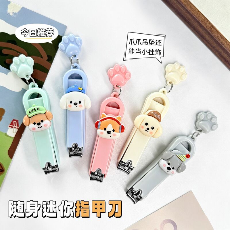 Cartoon Nail Clippers, Cute Dog-Shaped Portable Nail Scissors for Students, High-Quality Children's Home Nail Care Tools, Nail Clippers
