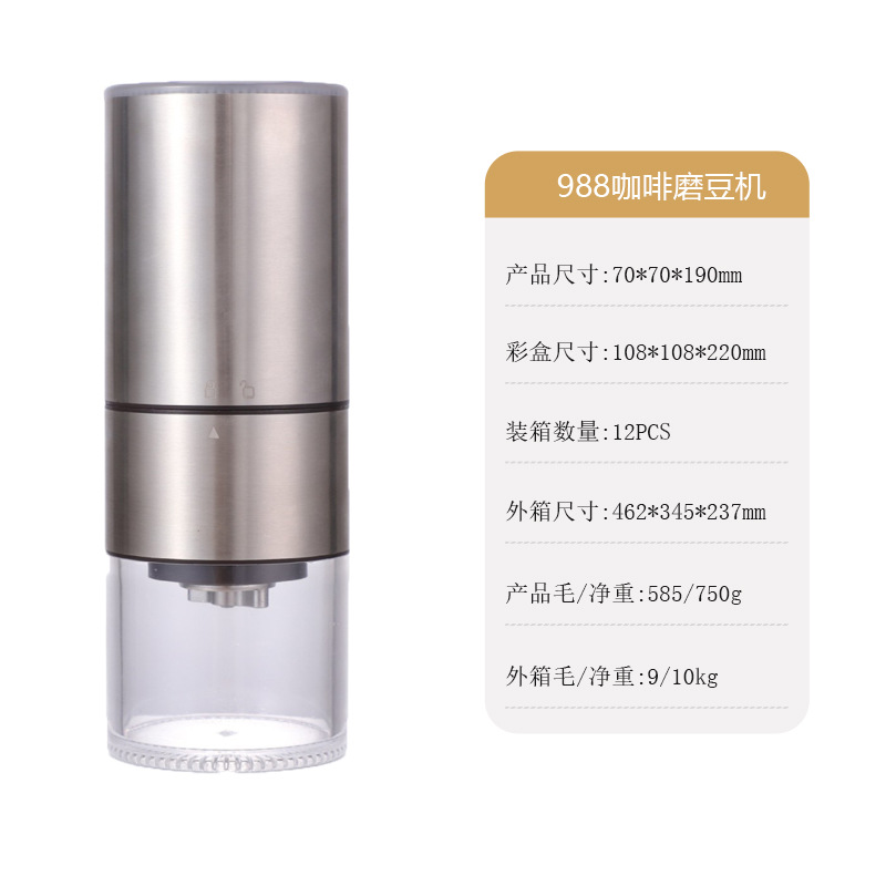 Molinillo de café eléctrico portátil transfronterizo, molinillo de café recargable por USB, molinillo de granos de café nuevo