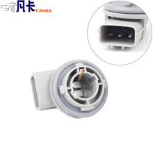 汽车尾灯1157 中灯BA15D灯座LED转向灯S25 刹车灯插座灯头