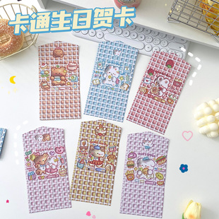 �ɐۃ�ͯ����ͨ�ۯB�R�����չ���ף�����x�Y�������ŷ⼈���R��