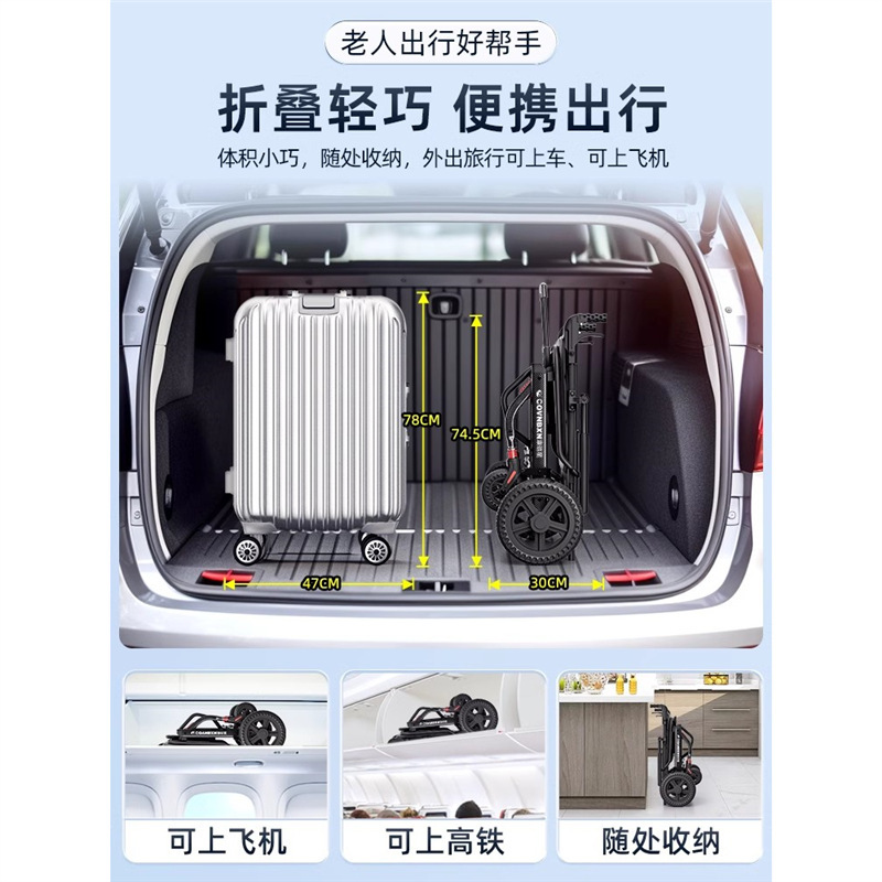 ドイツ輸出高齢者特別プッシュスクーター折りたたみ軽量小型車椅子高齢者超軽量ポータブル旅行シンプル|undefined
