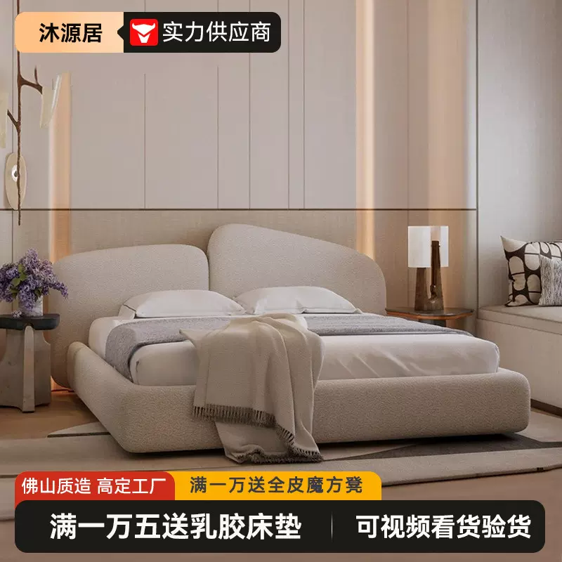 极简奶油风布艺石头床高低异形靠背家用卧室高级1.8米布艺大床