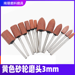 �Sɫɰ݆ĥ�^3mm�մɴ�ĥ�����ĥ�^�|��ƫܛ�m�ϴ�ĥӲ�ψA����